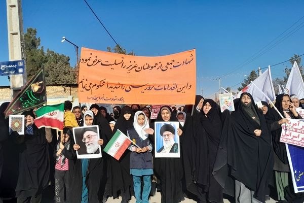 راهپیمایی مردم شهرستان بام و صفی آباد در محکومیت و اعلام مخالفت خود نسبت به جنایات ترورسیتی اخیر در کشور