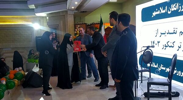 آئین تجلیل از ۱۶۵ دانش آموز برتر در کنکور سراسری در شهرستان اسلامشهر