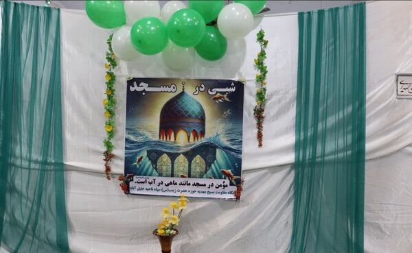مراسم اعتکاف در خلیل آباد