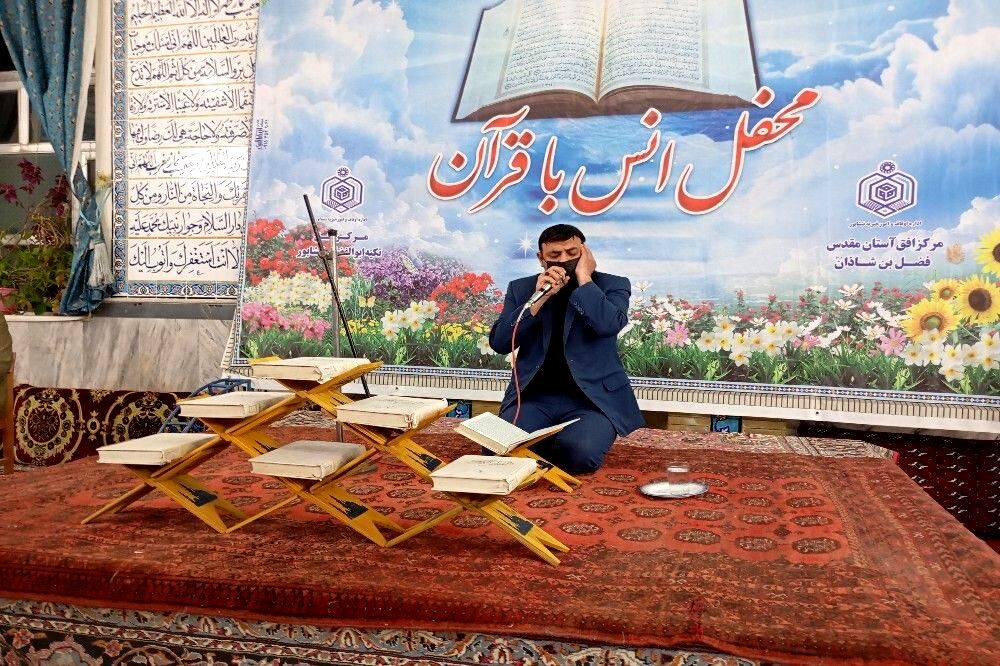  شبی با قرآن کریم در مسجد جامع شهر بار 