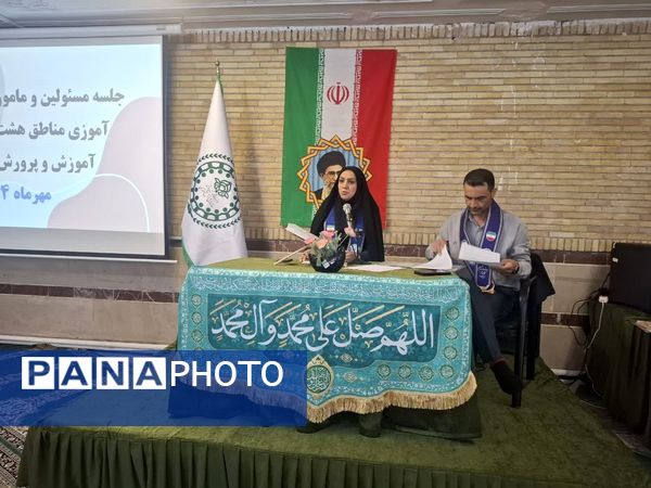 نشست کارشناسان و ماموران سازمان دانش‌آموزی استان البرز