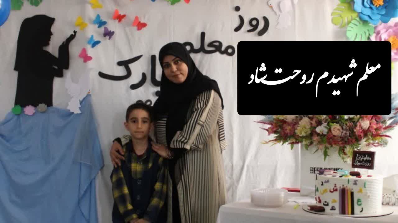 وقتی آقا سید ۹ ساله معلم آسمانی‌اش را گم می‌کند