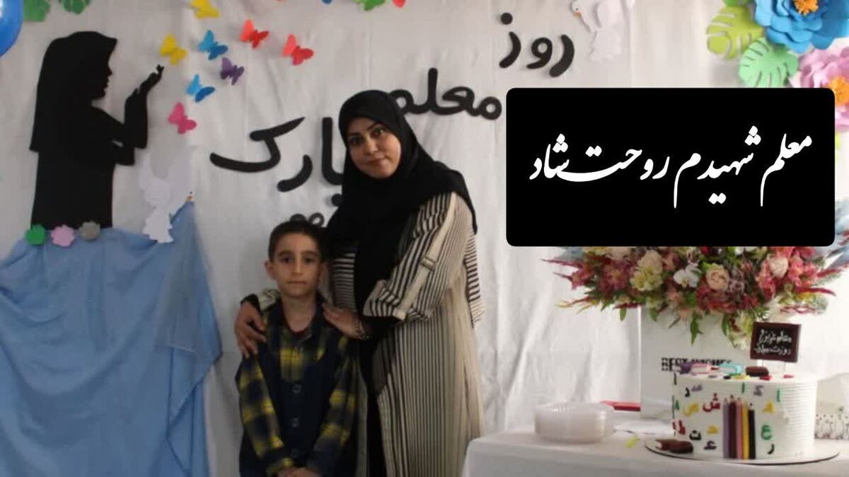 وقتی آقا سید ۹ ساله معلم آسمانی‌اش را گم می‌کند