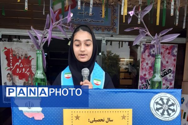 بزرگداشت روز حافظ در دبیرستان فرزانگان قائمشهر