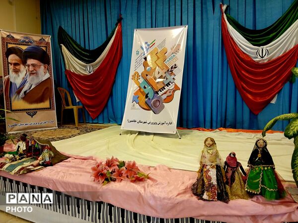 جشنواره فرهنگی و هنری «فردا» در خانمیرزا