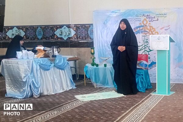 حضور دانش آموزان ناحیه دو شهرری در مرحله کشوری مسابقات قرآن، عترت و نماز