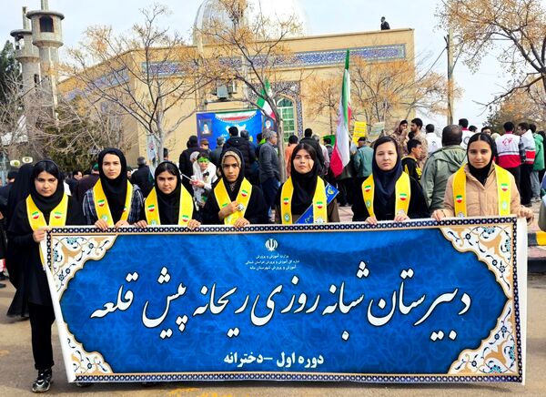 راهپیمایی۲۲ بهمن  شهرستان مانه 