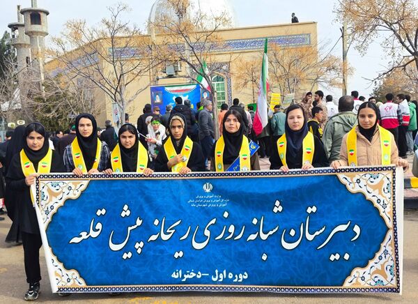 راهپیمایی۲۲ بهمن  شهرستان مانه 