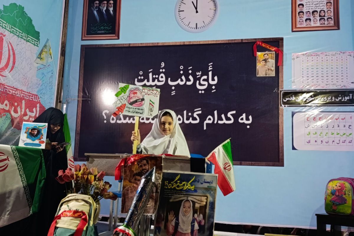 نیمکتی برای رفاقت با شهدا