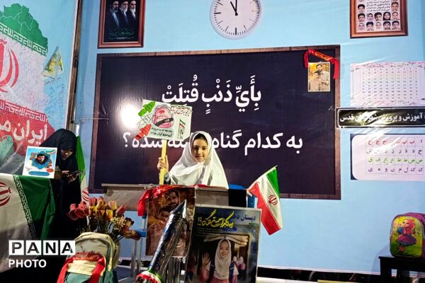 نیمکتی برای رفاقت با شهدا