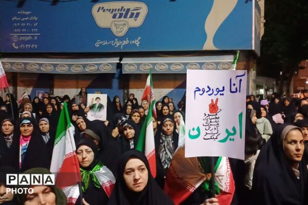 موج‌هشتادویکم حضور پرشور مردم غیور صباشهر در تجمعات مردمی
