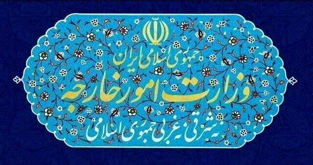 تقبیح اقدام نژادپرستانه آمریکا در منع ورود شهروندان تعدادی از کشورها به آمریکا