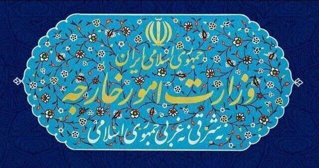 تقبیح اقدام نژادپرستانه آمریکا در منع ورود شهروندان تعدادی از کشورها به آمریکا