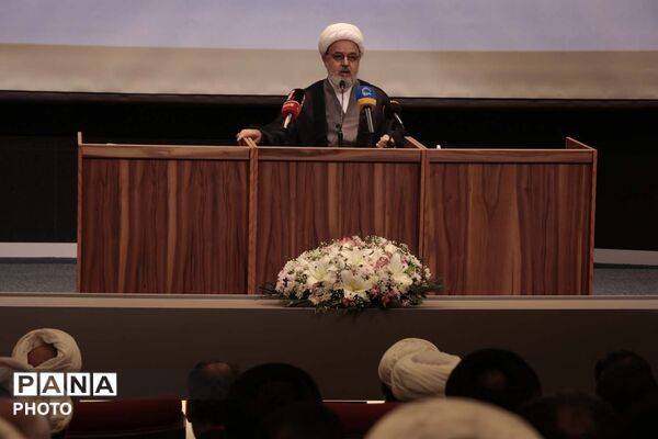 همایش علمی چهلمین کنفرانس بین المللی وحدت اسلامی در قم