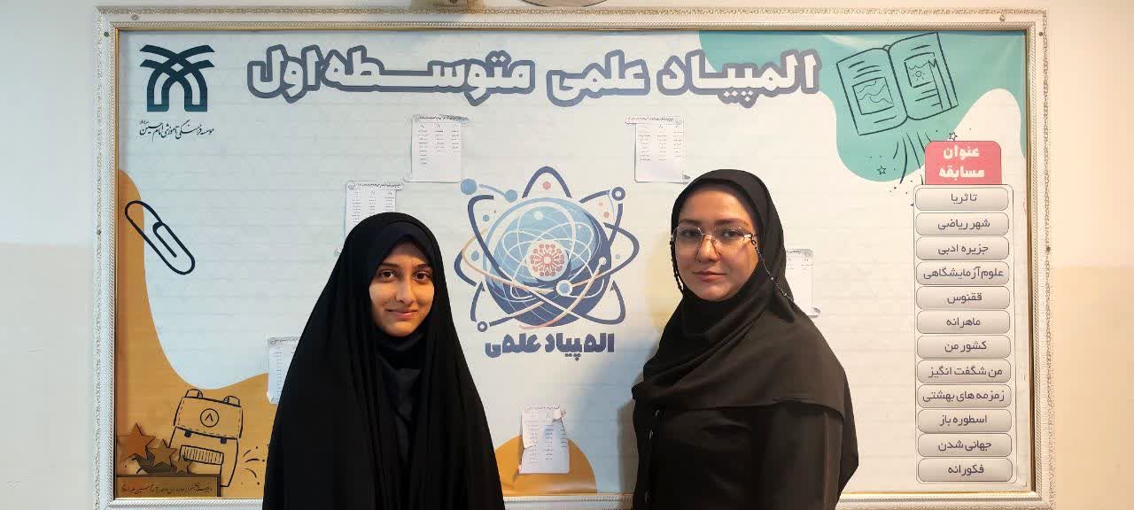 خلاقیت در تدریس خیلی مهم است