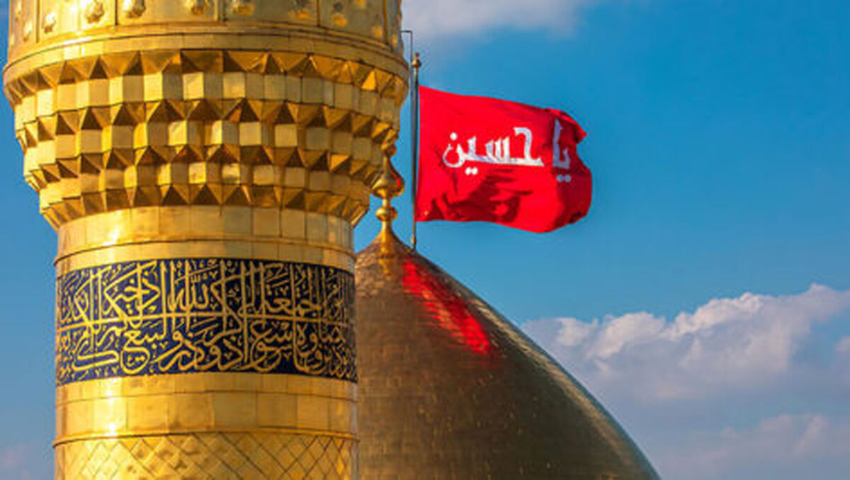 من حرم لازمم
