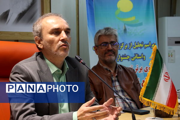 تجلیل از برترین‌های تدریس و یادگیری در جشن نوآوری و خلاقیت در آموزش