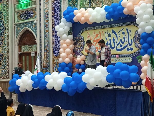 جشن ولادت حضرت محمد(ص) و امام صادق (ع) در نیشابور