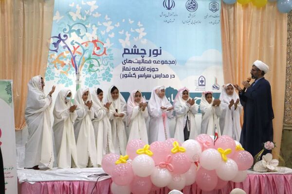 مراسم جشن تکلیف250 دانش آموز شهر صفادشت