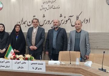 هم‌اندیشی نخبگان و برترین‌های اعضای سازمان دانش‌آموزی و مربیان تشکیلات با مدیرکل آموزش و پرورش همدان