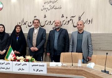 هم‌اندیشی نخبگان و برترین‌های اعضای سازمان دانش‌آموزی و مربیان تشکیلات با مدیرکل آموزش و پرورش همدان
