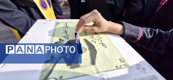 انتخابات شورای دانش‌آموزی فرصتی برای همکاری دانش‌آموزان