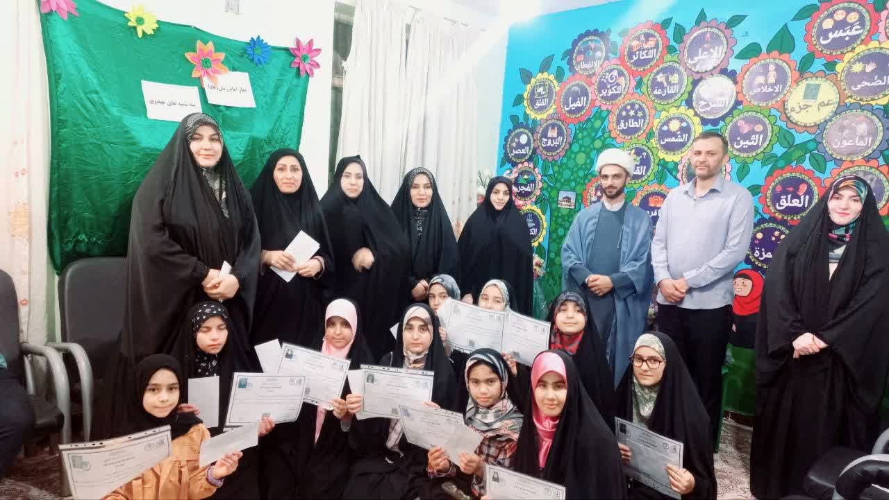 آیین تجلیل از دانش‌آموزان و مربیان دارالقرآن الزهرا (س) رامشیر برگزار شد