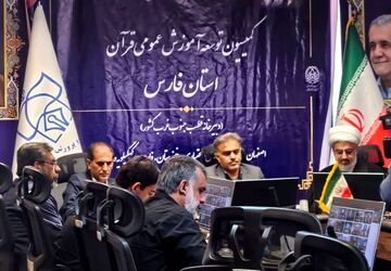 توسعه برنامه‌های قرآنی در دستور کار آموزش‌وپرورش فارس