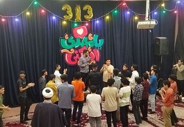 جشن آغاز امامت امام زمان (ع) در هیئت انصار المهدی نیشابور