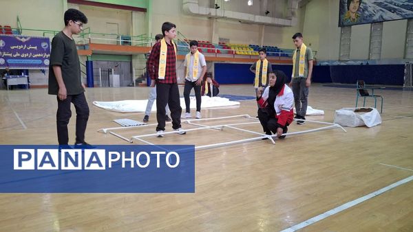  پیش‌اردوی تشکیلات پیشتازان در کهگیلویه‌و‌بویراحمد 