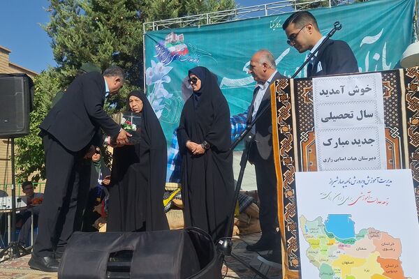 مهر با مقاومت همگام در دبیرستان هیأت امنایی رازی ناحیه چهار شیراز 