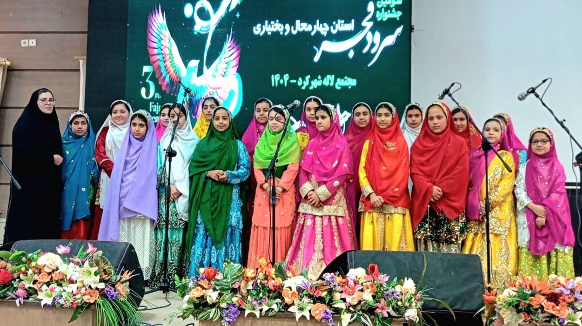 گروه سرود‌های فارسان، سکوهای برتر جشنواره فجر استانی را تسخیر کرد
