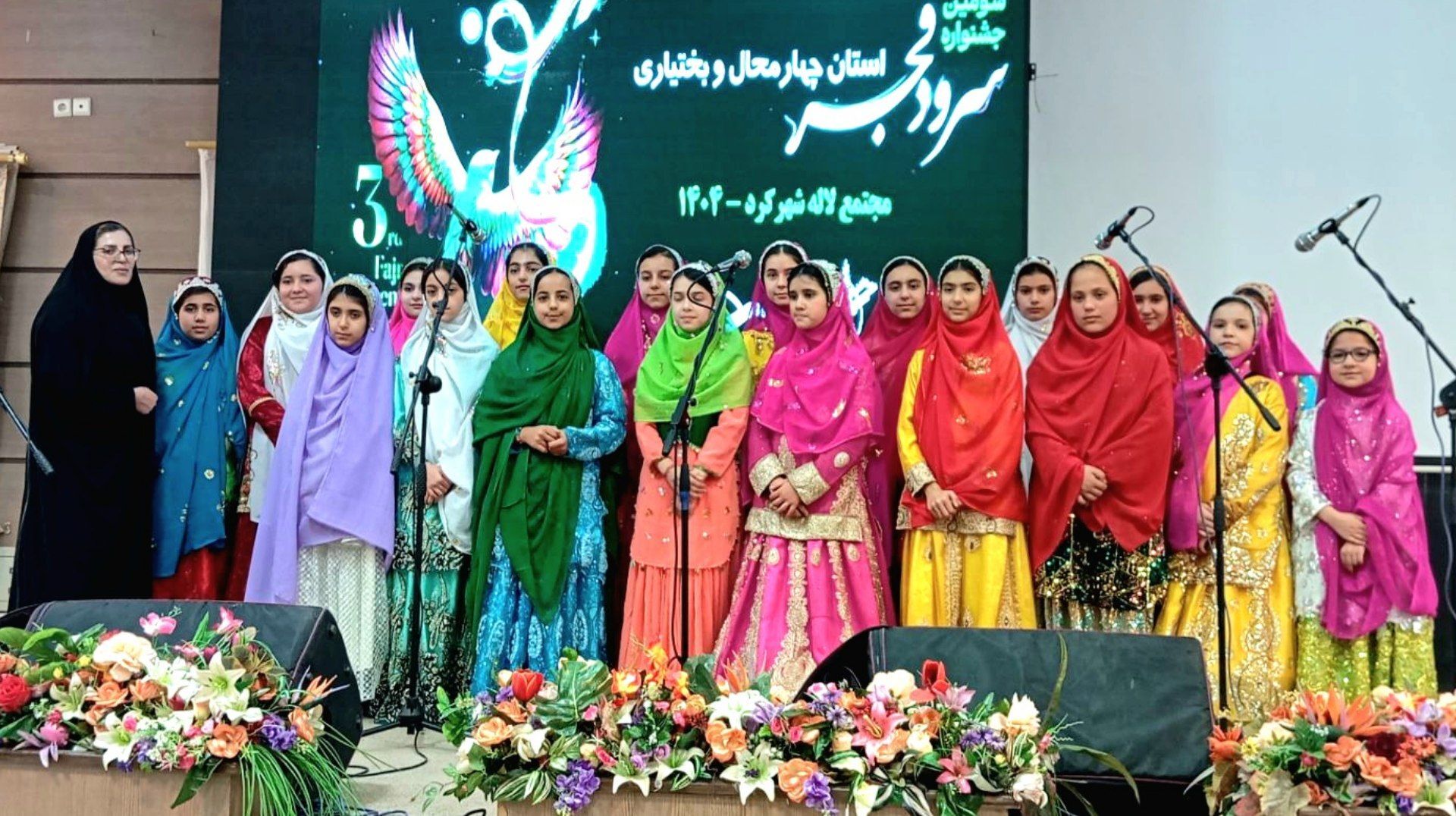 گروه سرود‌های فارسان، سکوهای برتر جشنواره فجر استانی را تسخیر کرد