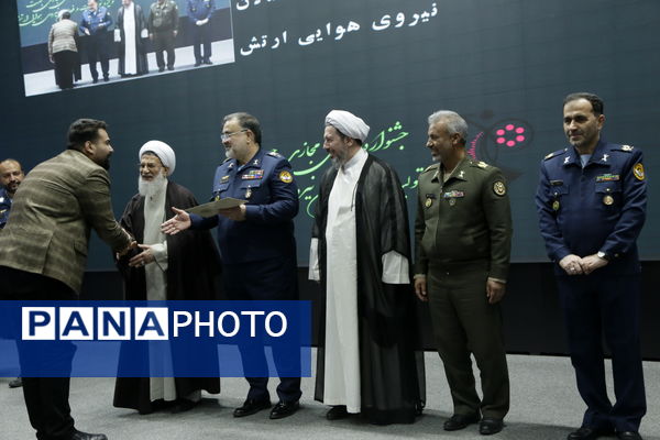اختتامیه جشنواره تولیدات مجازی نیروی هوایی با تقدیر از روایتگران جوان