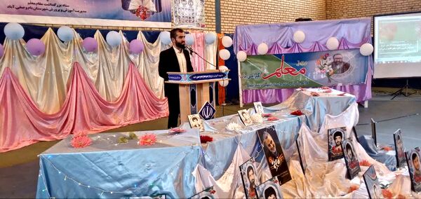 همایش بزرگداشت مقام معلم در شهرستان بام و صفی‌آباد