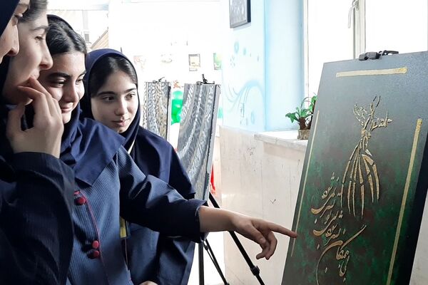 برگزاری جشنواره هفته ماها در مدرسه کارآفرینان بهارستان 2