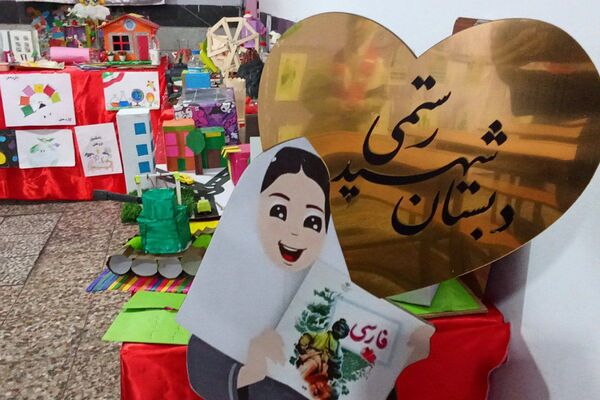 افتتاحیه طرح یاریگران زندگی در دبستان دخترانه شهید رستمی شهرقدس