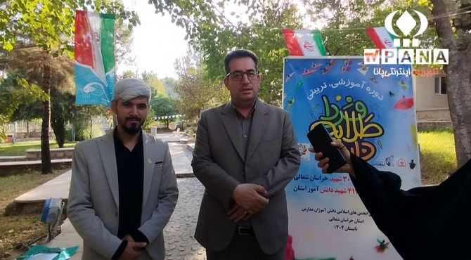 برگزاری اردوی طلایه داران فردا با حضور دختران انجمن اسلامی خراسان شمالی در کمپ پتروشیمی بجنورد