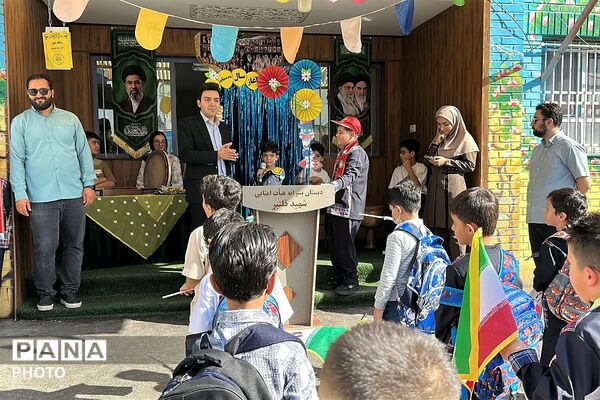 جشن شکوفه ها، آغاز شیرین ورود به مدرسه