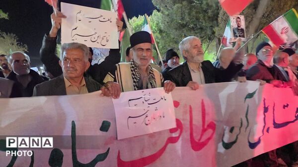 موج  حماسه ساز مردم شهرکرد 