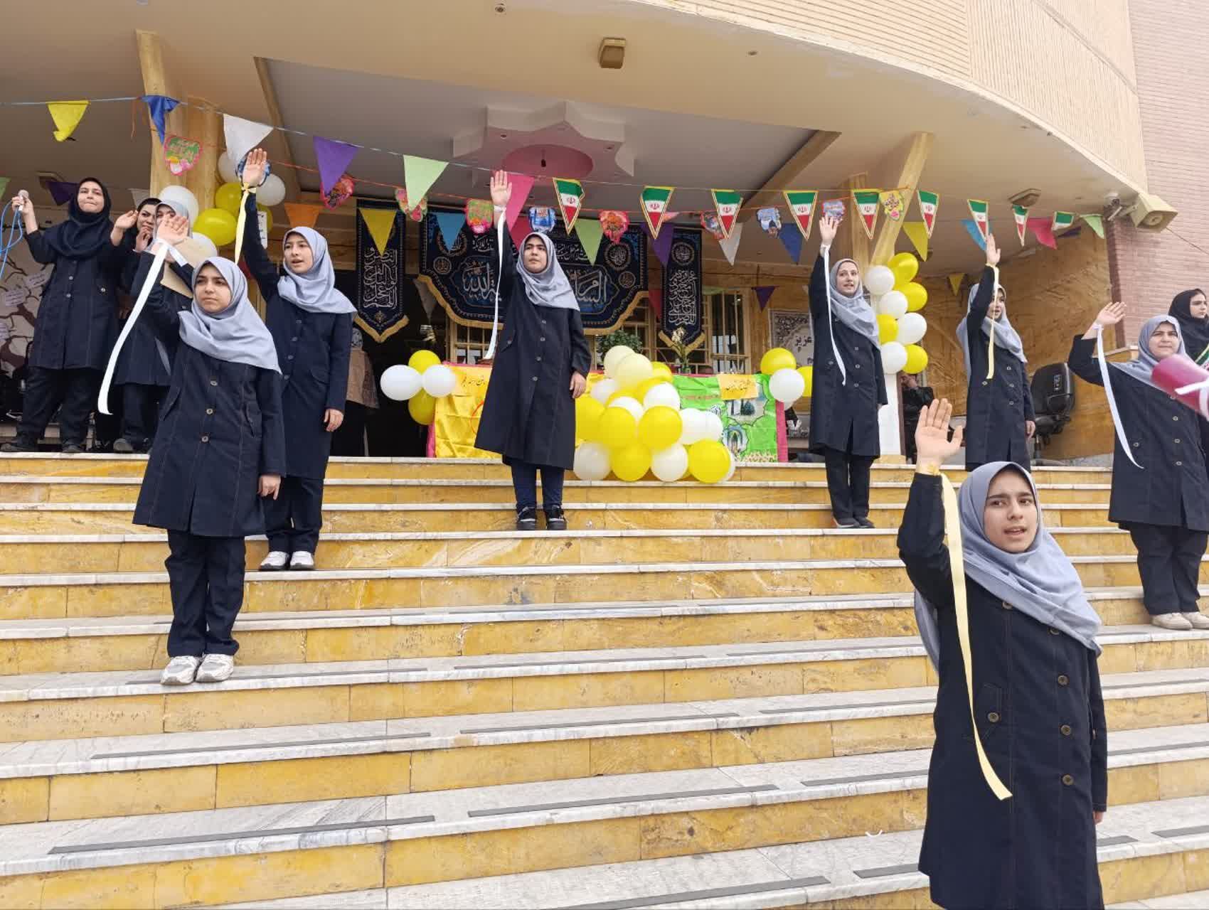 جشن پرنشاط دانش‌آموزان مدرسه حضرت معصومه(س) ناحیه 4 کرج