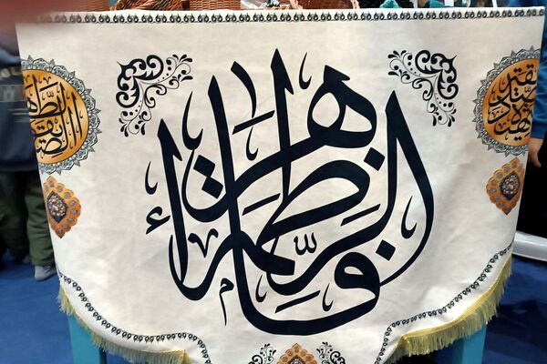 نمایشگاه دستاوردهای پایگاه های اسوه بسیجِ شهرری