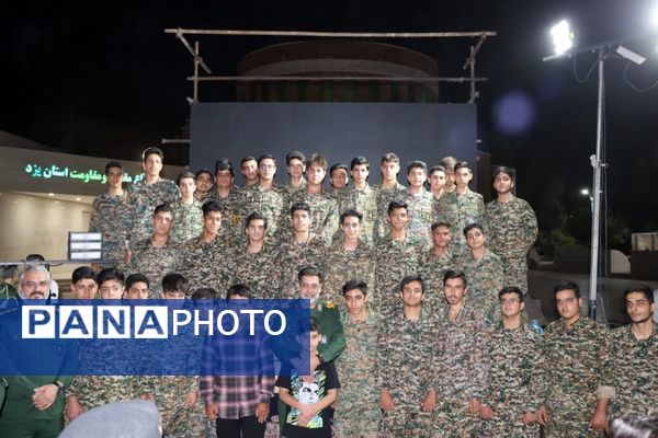 یادواره شهید جهادگر حسن نژاد در یزد