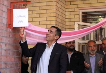 آغاز فصل آموزشی در دبیرستان قلم‌چی۲ بن با مراسم نمادین بازگشایی مدارس