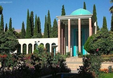 سعدیه
