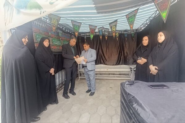 نذر اربعین، جام حسینی 