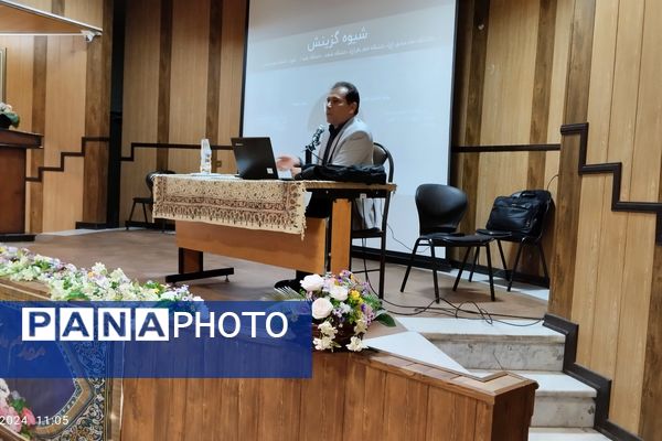 همایش تخصصی انتخاب رشته کنکور 