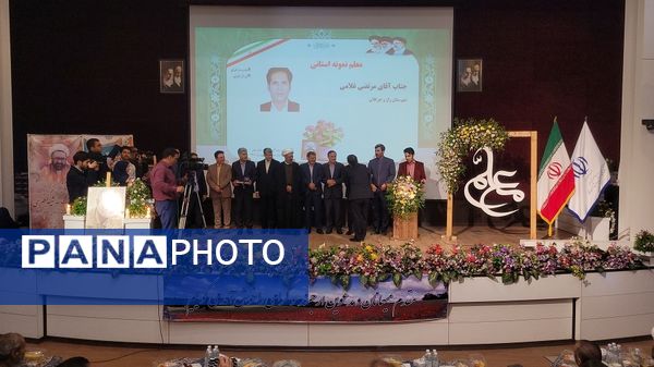 آیین تجلیل از معلمان نمونه خراسان شمالی 