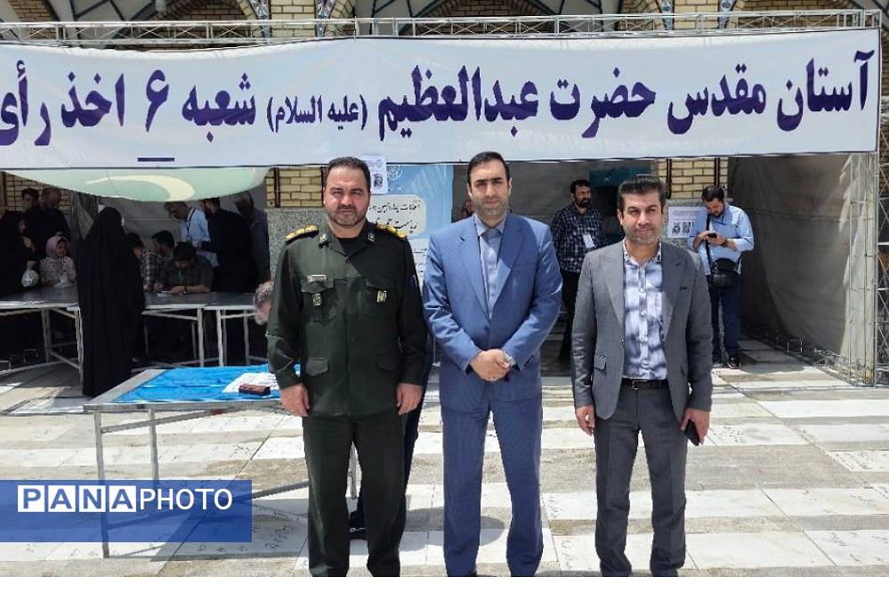 حضور مسئولان کشوری و استانی در کنار آحاد مردم شهیدپرور ناحیه 2 شهرری پای صندوق‌های رای 