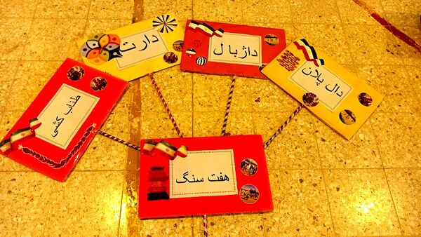 برگزاری اردوی هفت سنگ در شهرستان فاروج